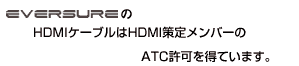 HDMI֥HDMIСATCĤƤޤ